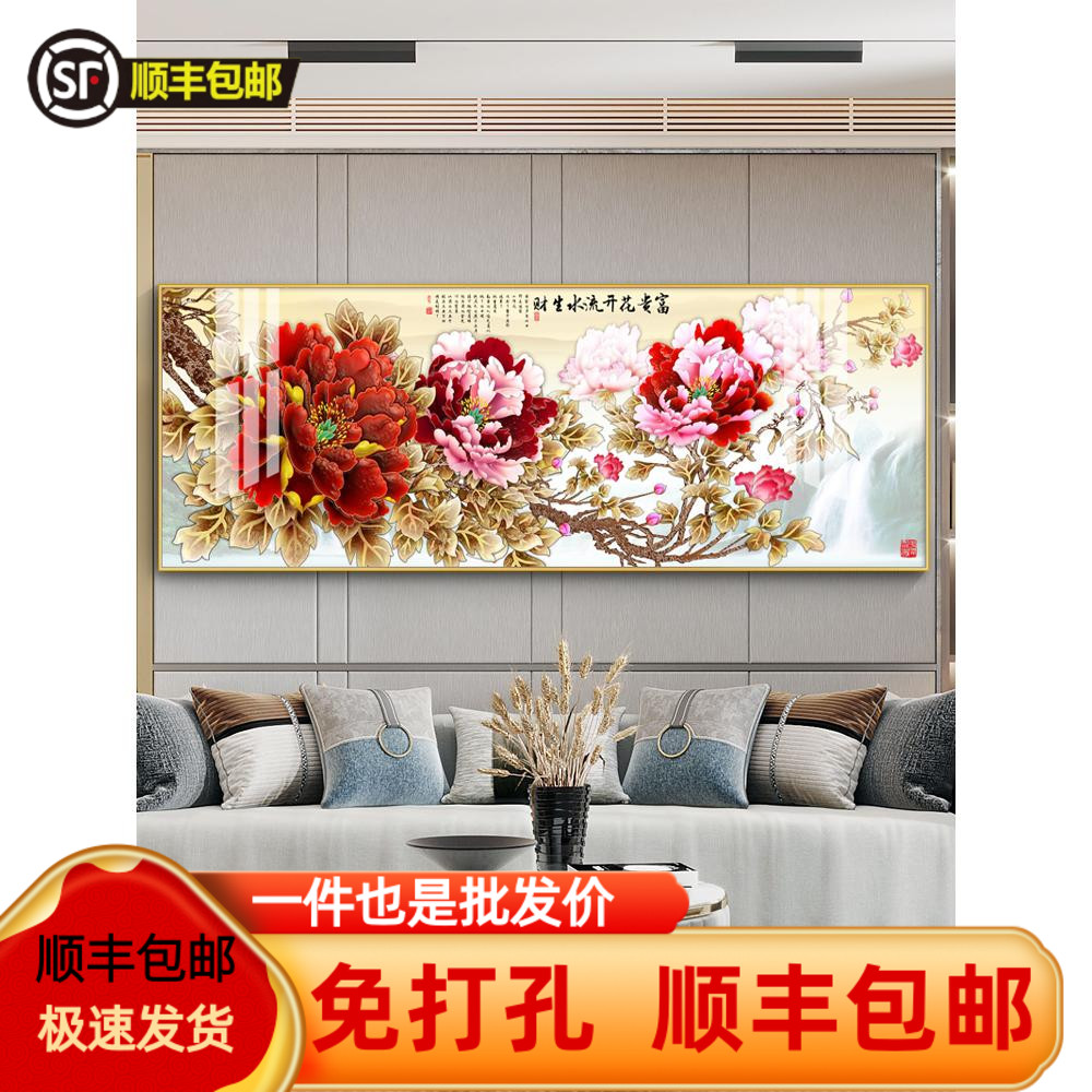 客厅装饰画花开富贵牡丹现代轻奢沙发背景墙挂画S卧室床头墙画壁图片