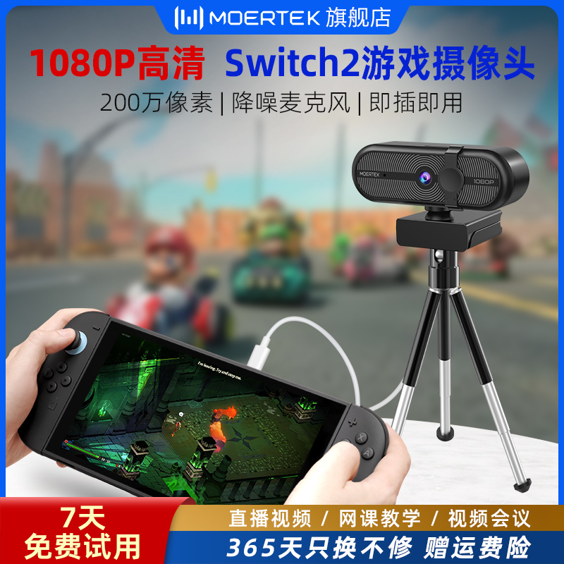 机线一体广角免驱动各场景通用