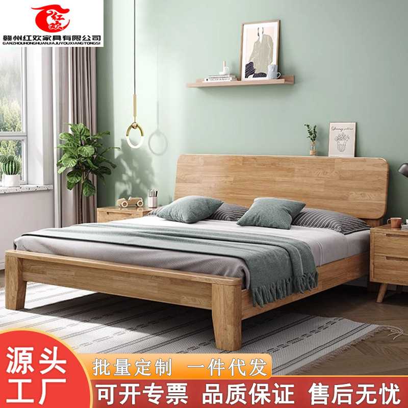 北欧实木床1.2m1米5现代简约主卧大床1.8米双人床中小户型经济型