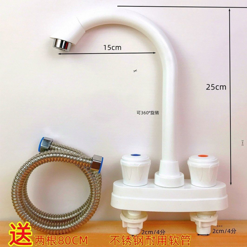水龙头冷热水双用开关面盆龙头台盆水洗脸盆洗菜盆厨房洗菜龙头厂
