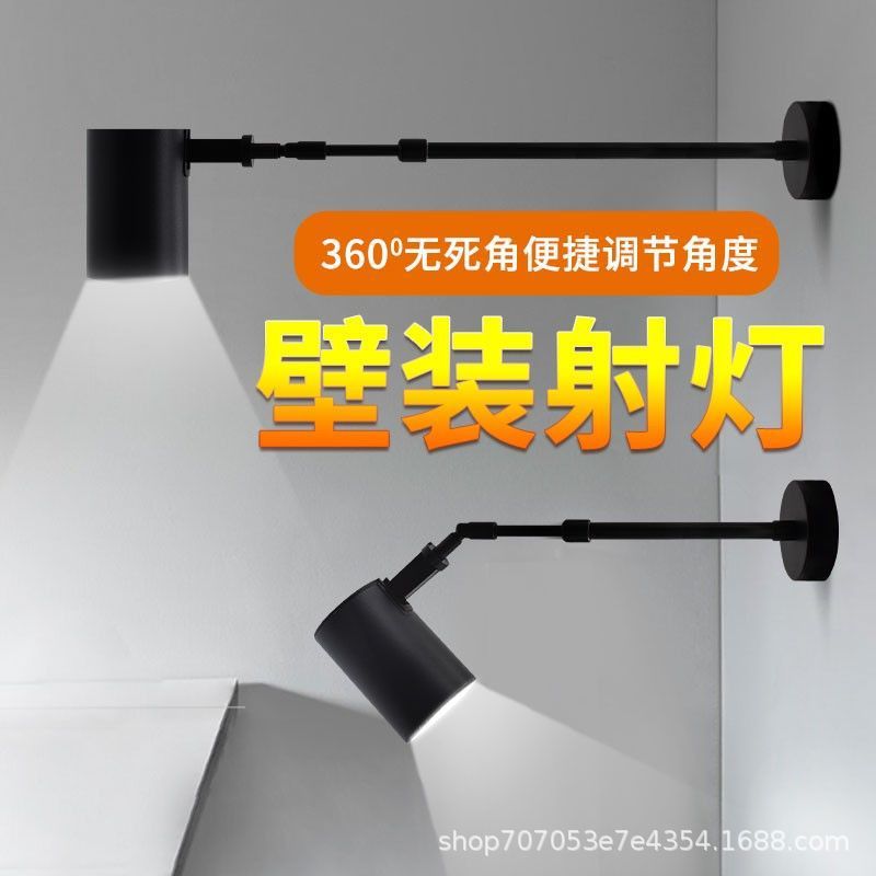 展会侧装led射灯明装壁装照画吊杆长杆展厅夹子射灯长臂导轨灯