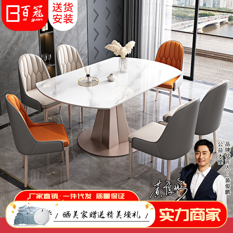 北欧亮光岩板餐桌子家用小户型意式极简多功能椭圆可折叠伸缩圆桌