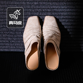 「曼晨·托斯卡纳云履」 风吟水洗布包头拖方头｜7.5cm厚底真皮底