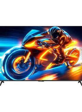 【专属优惠】创维65A3F 65英寸144Hz高刷 4K高清液晶家用智能电视