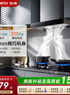 Skyworth/创维 CXW-268-Y1G