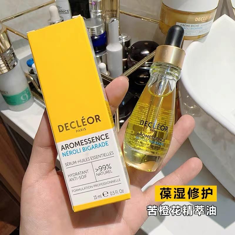 法国原装进口苦橙花精油精华油