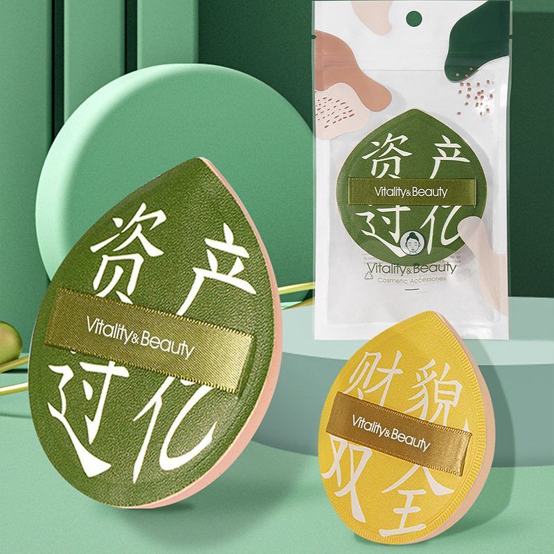 个性潮语棉花糖气垫粉扑化妆棉