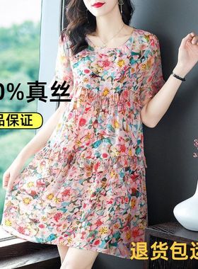2025新款桑蚕丝裙子碎花真丝连衣裙宽松小个子大码女装胖mm69218