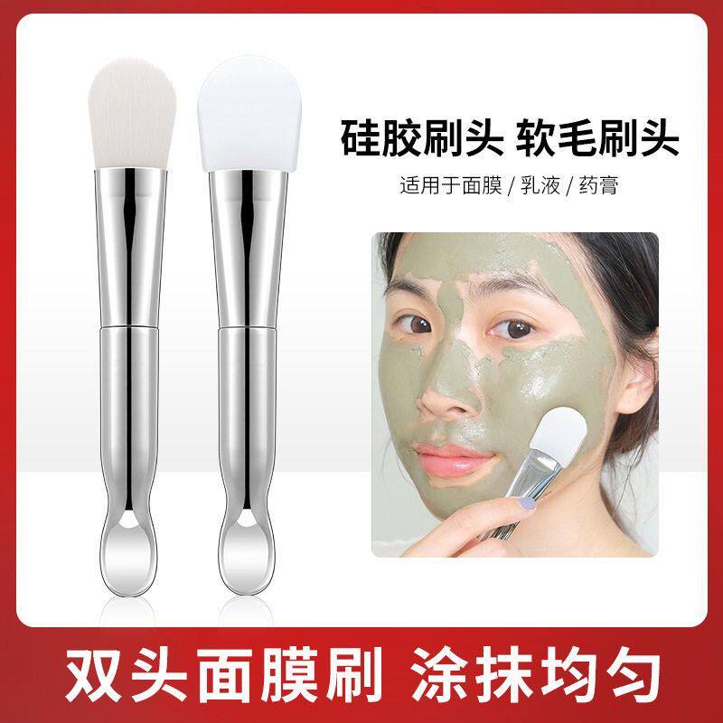 GECOMO双头硅胶面膜刷 涂抹调模棒面膜刷舌型软毛带挖勺美妆工具
