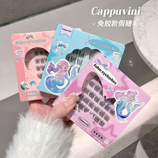 Cappuvini海上乐园免胶假睫毛太阳花宽梗旅行装便携韩系免卸睫毛