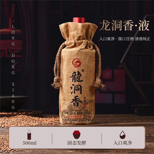 重庆龙洞香液53°白酒清香型500ml*1瓶