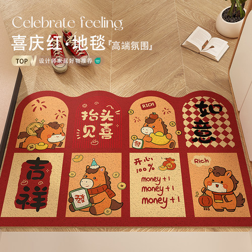 新年红色喜庆大门口除尘地垫脚垫