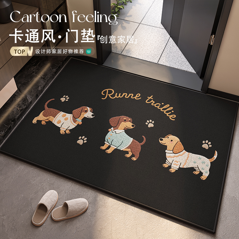 卡通小狗入门玄关专用地垫脚垫子