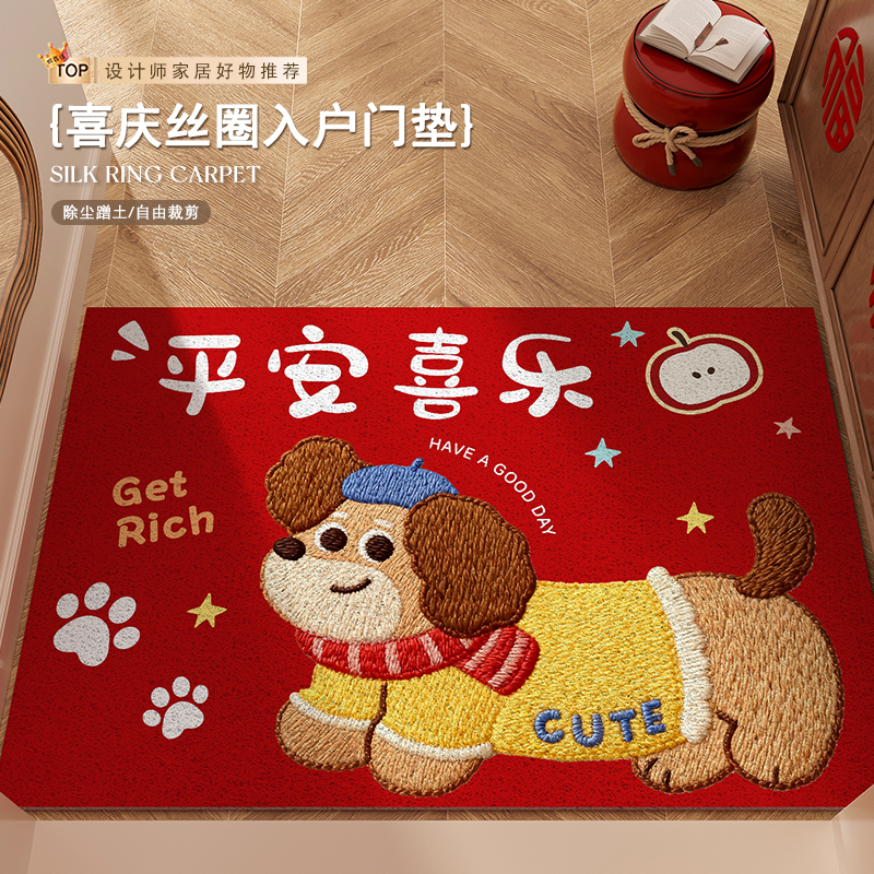 新款卡通小狗大门口蹭土地垫脚垫