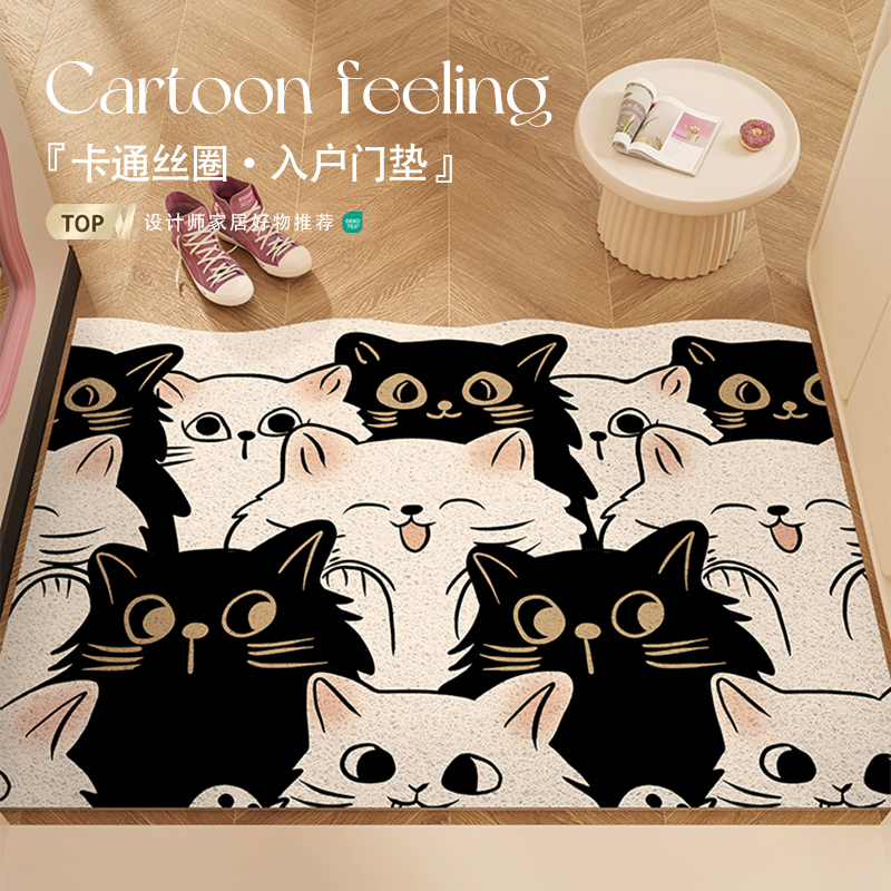 卡通小猫家用除尘蹭土地垫脚垫子