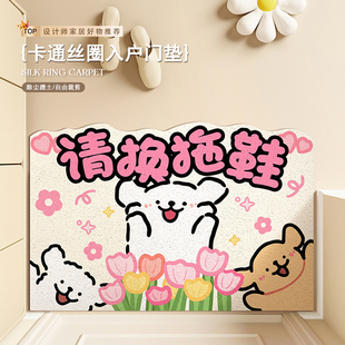 卡通小狗地垫入户门垫进门门口防滑脚垫子玄关耐脏免洗地毯可裁剪