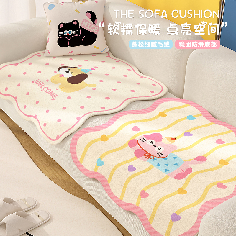 卡通仿羊绒保暖防滑沙发坐垫屁垫