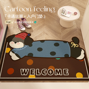 韩风趣味入户门地垫进门脚垫耐脏防滑家用可爱卡通可裁剪丝圈地毯