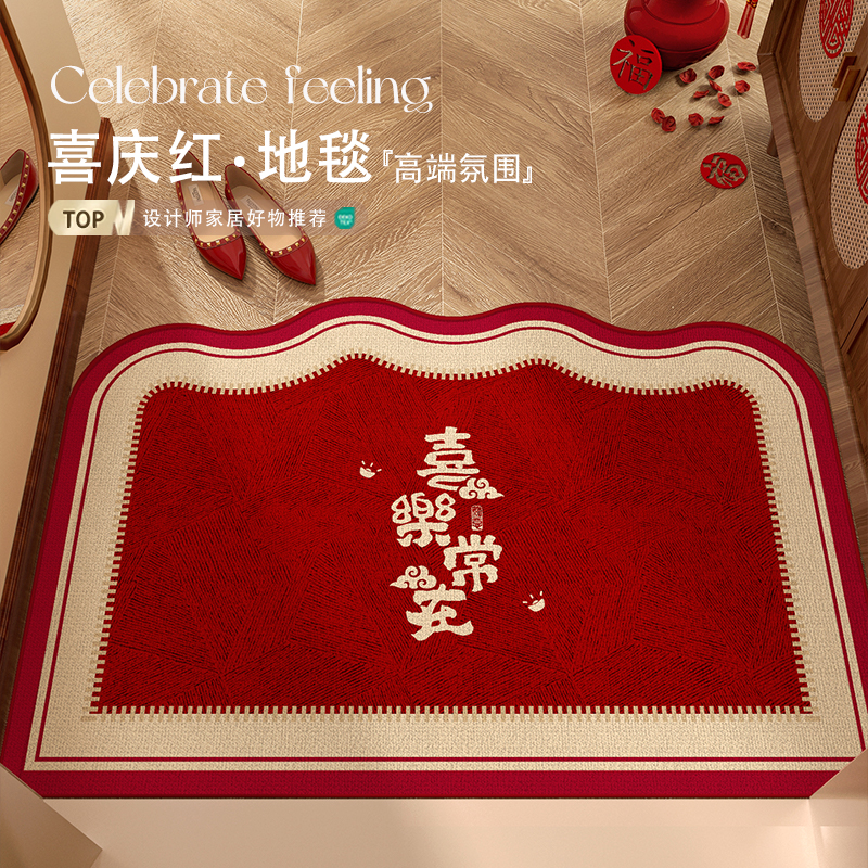 新年喜庆氛围感异形除尘地垫脚垫