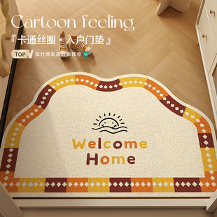 云朵地垫入户门垫进门口耐脏防滑脚垫子多巴胺丝圈入门地毯可裁剪