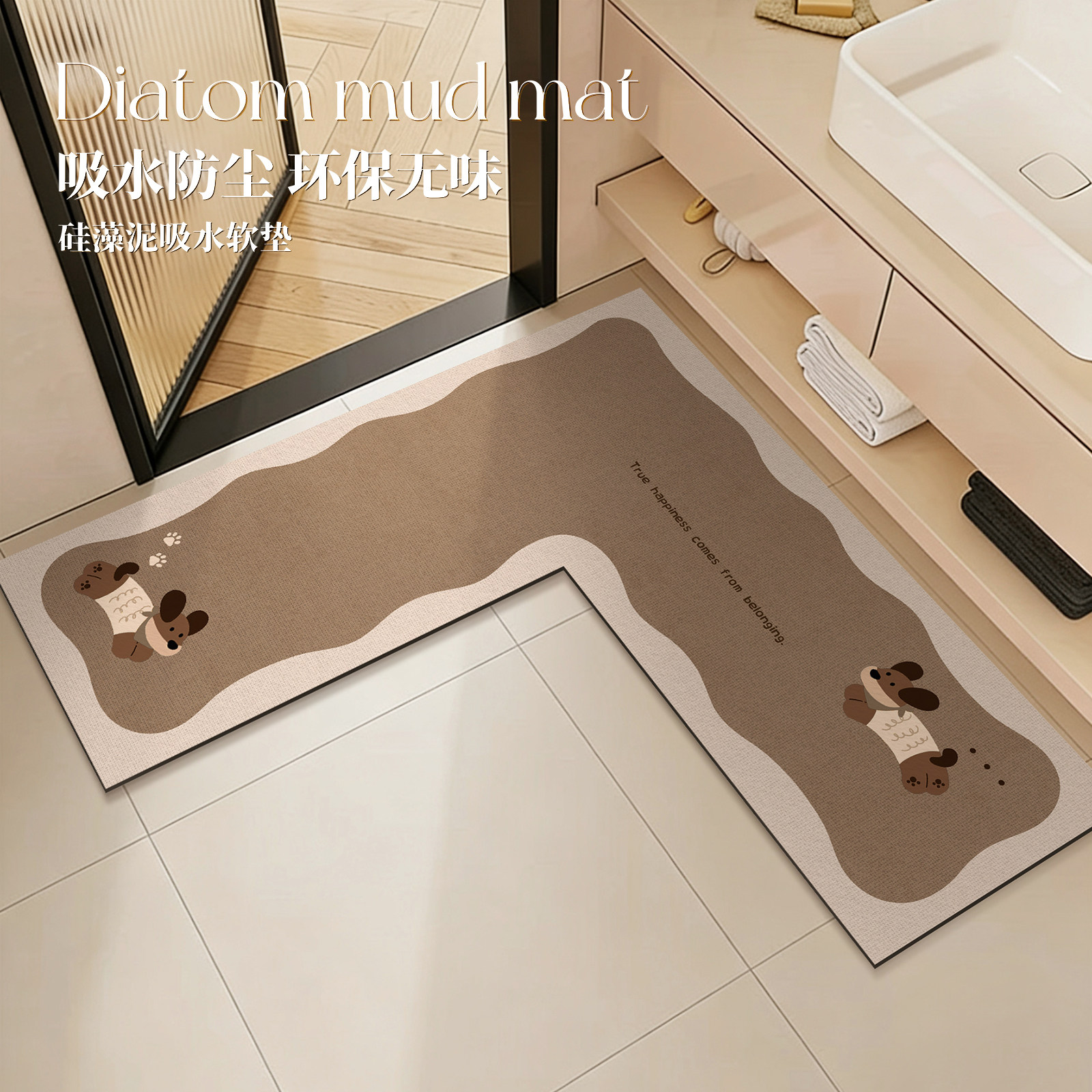 卡通小狗L型浴室地垫吸水转角脚垫洗手间卫生间厕所门口防滑地毯