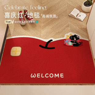 苹果红色入户门地垫丝圈异形防滑脚垫新年喜庆进门地毯入门可裁剪