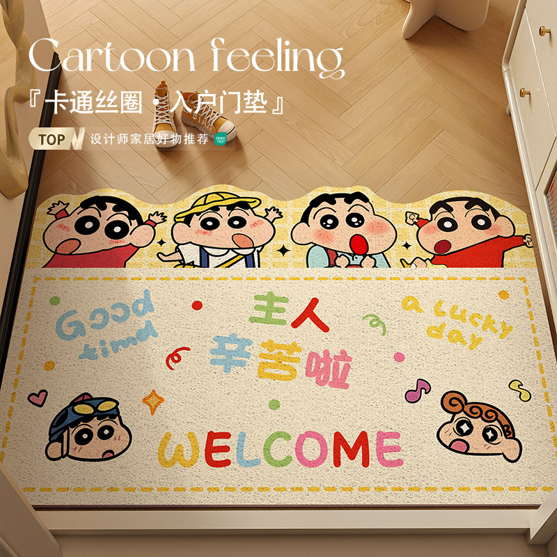 卡通小新大门口家用除尘地垫脚垫