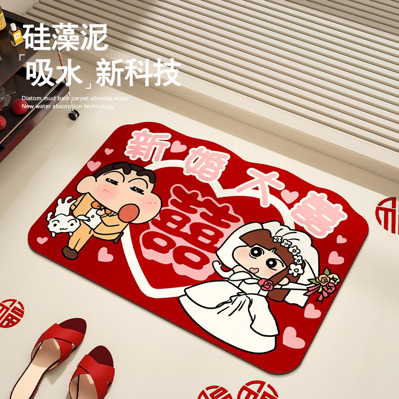 新婚硅藻泥蜡笔小新卡通吸水地垫