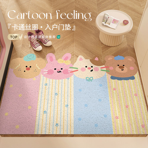 卡通新款大门口入门地垫脚垫子