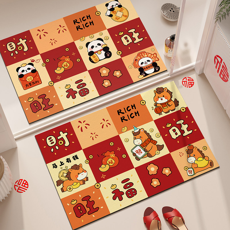 新年喜庆小马卫生间地垫吸水防滑垫红色浴室洗手间门口硅藻泥脚垫,居家布艺,家用脚垫,淘宝优惠券,粉丝福利购,淘宝优惠卷