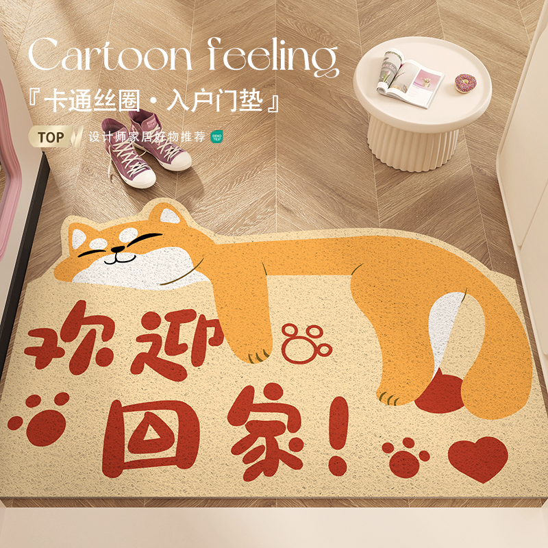 卡通小猫家用除尘蹭土地垫脚垫子