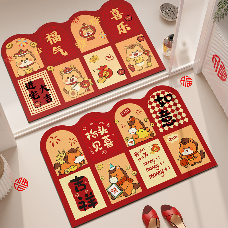 浴室地垫卫生间吸水防滑垫红色喜庆新年小马硅藻泥厕所门口脚垫子,居家布艺,家用脚垫,淘宝优惠券,粉丝福利购,淘宝优惠卷
