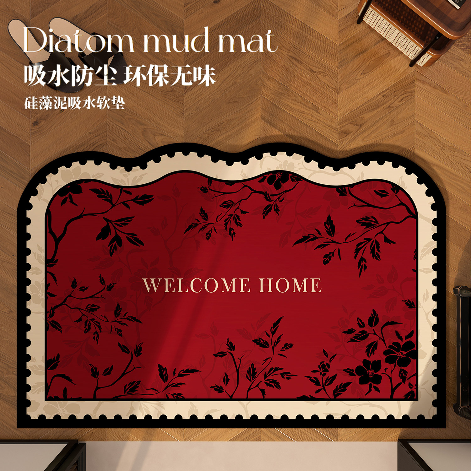 新中式高端浴室地垫硅藻泥防滑防摔脚垫子厕所洗手间门口吸水地毯,居家布艺,家用脚垫,淘宝优惠券,粉丝福利购,淘宝优惠卷