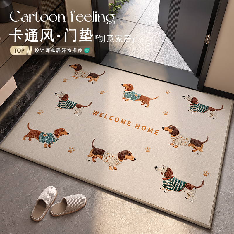 卡通家用玄关除尘耐脏地垫脚垫子