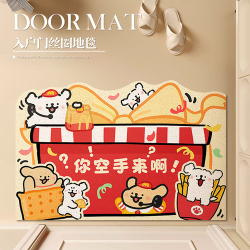 趣味小狗丝圈蹭土耐磨地垫脚垫子