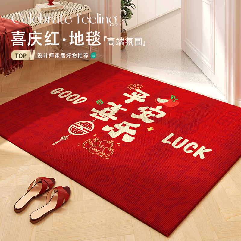 新年红色氛围感装饰玄关地垫脚垫