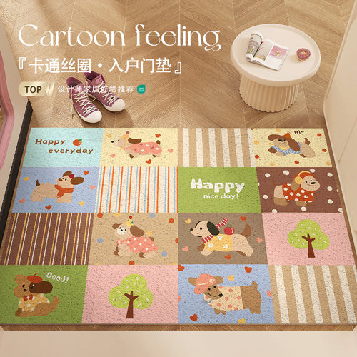 多巴胺卡通进门蹭土专用地垫脚垫
