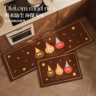 厨房专用地垫2025新款 防滑防油防水脚垫子加厚硅藻泥吸水吸油地毯
