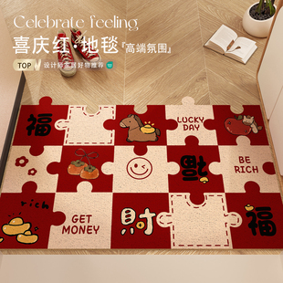 新年小马拼图红色地垫入户门垫丝圈门口进门脚垫入门喜庆防滑地毯