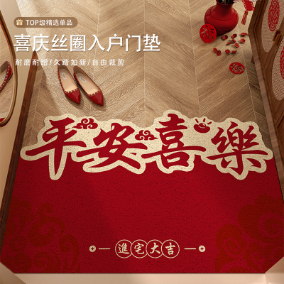 红色喜庆玄关耐脏大门口地垫脚垫