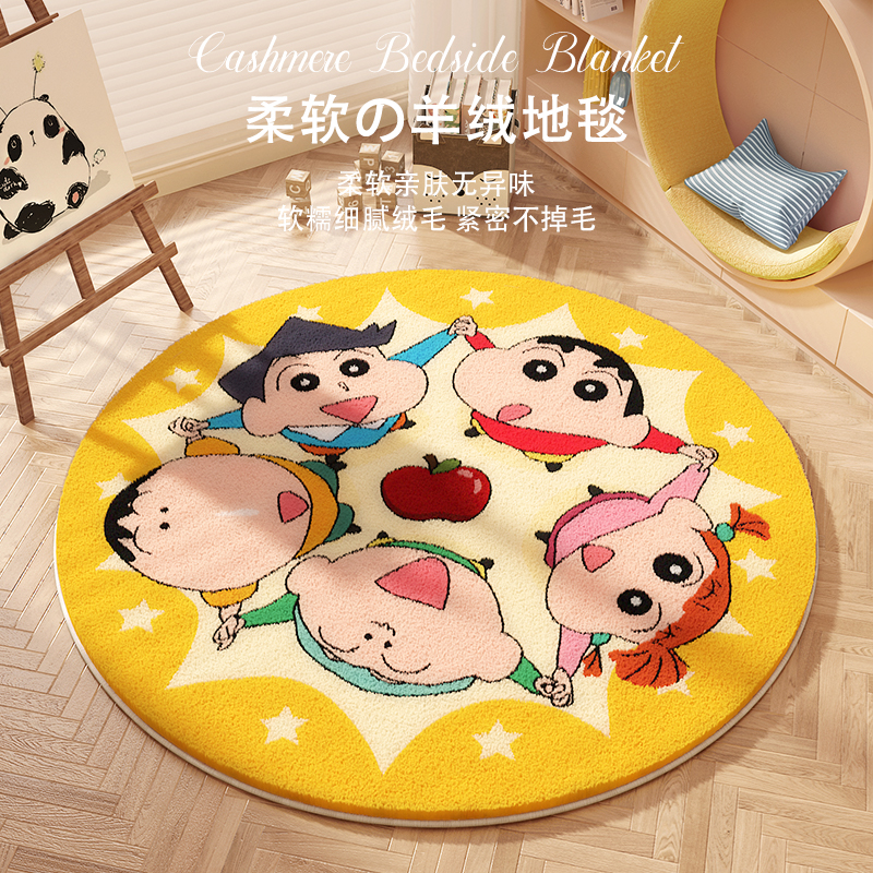 蜡笔小新儿童房卧室毛绒加厚地毯
