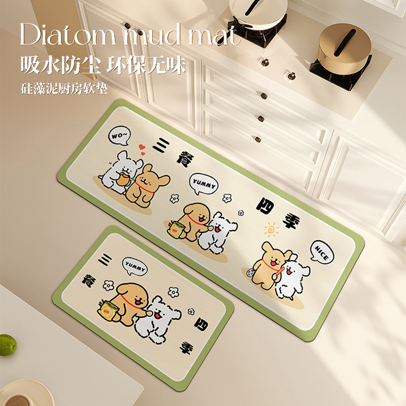 可爱小狗厨房长条吸水地垫脚垫子