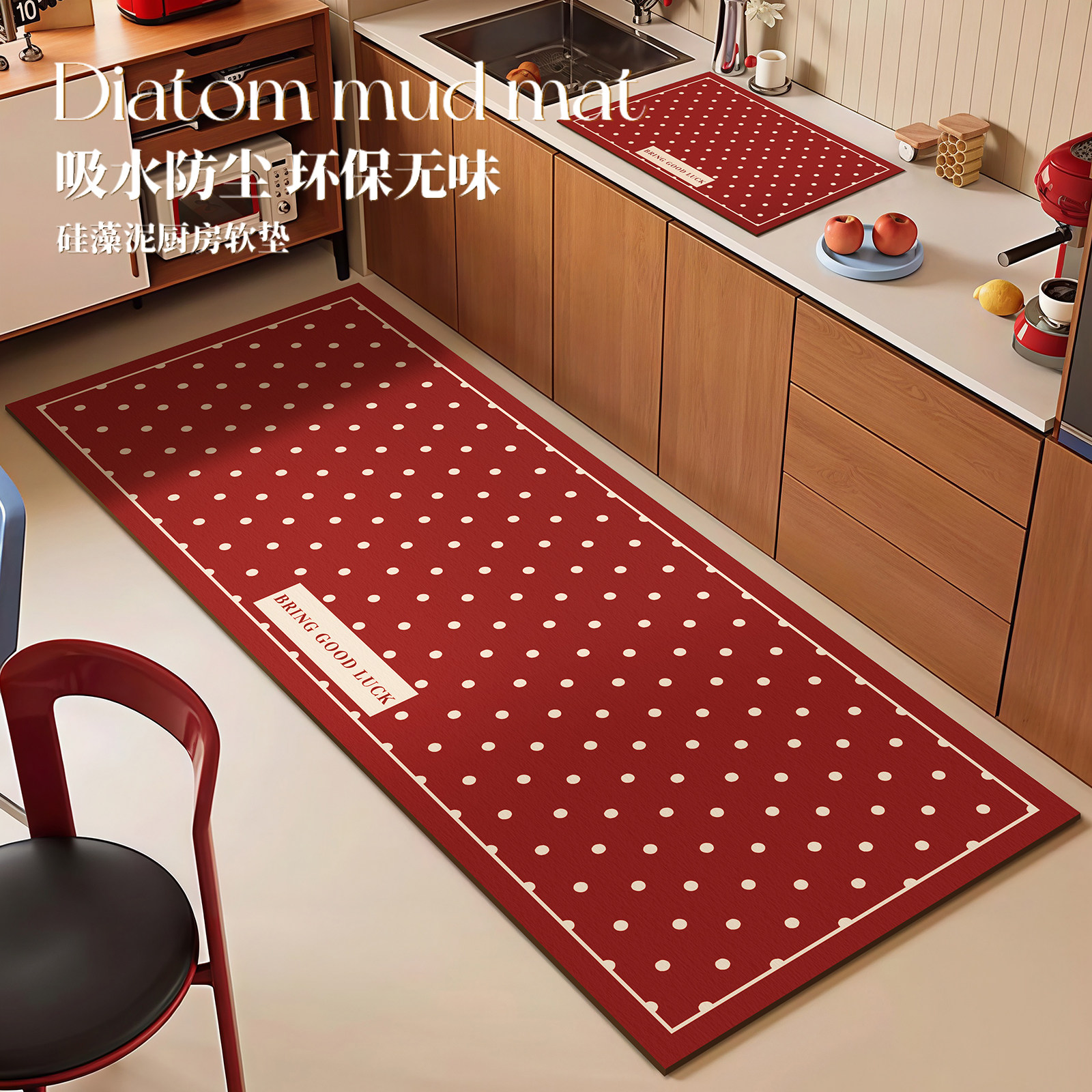 新年红色喜庆厨房专用地垫2026新款防滑防油可擦免洗吸水吸油脚垫,居家布艺,厨房地垫,淘宝优惠券,粉丝福利购,淘宝优惠卷