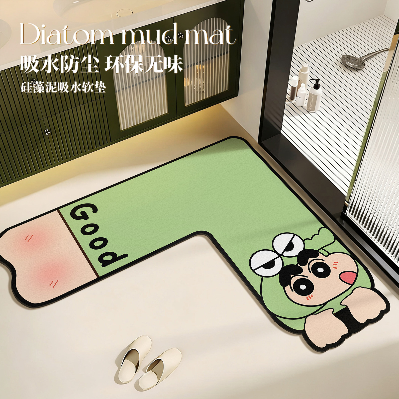 卡通小新浴室地垫L型卫生间吸水防滑脚垫硅藻泥厕所门口家用地毯