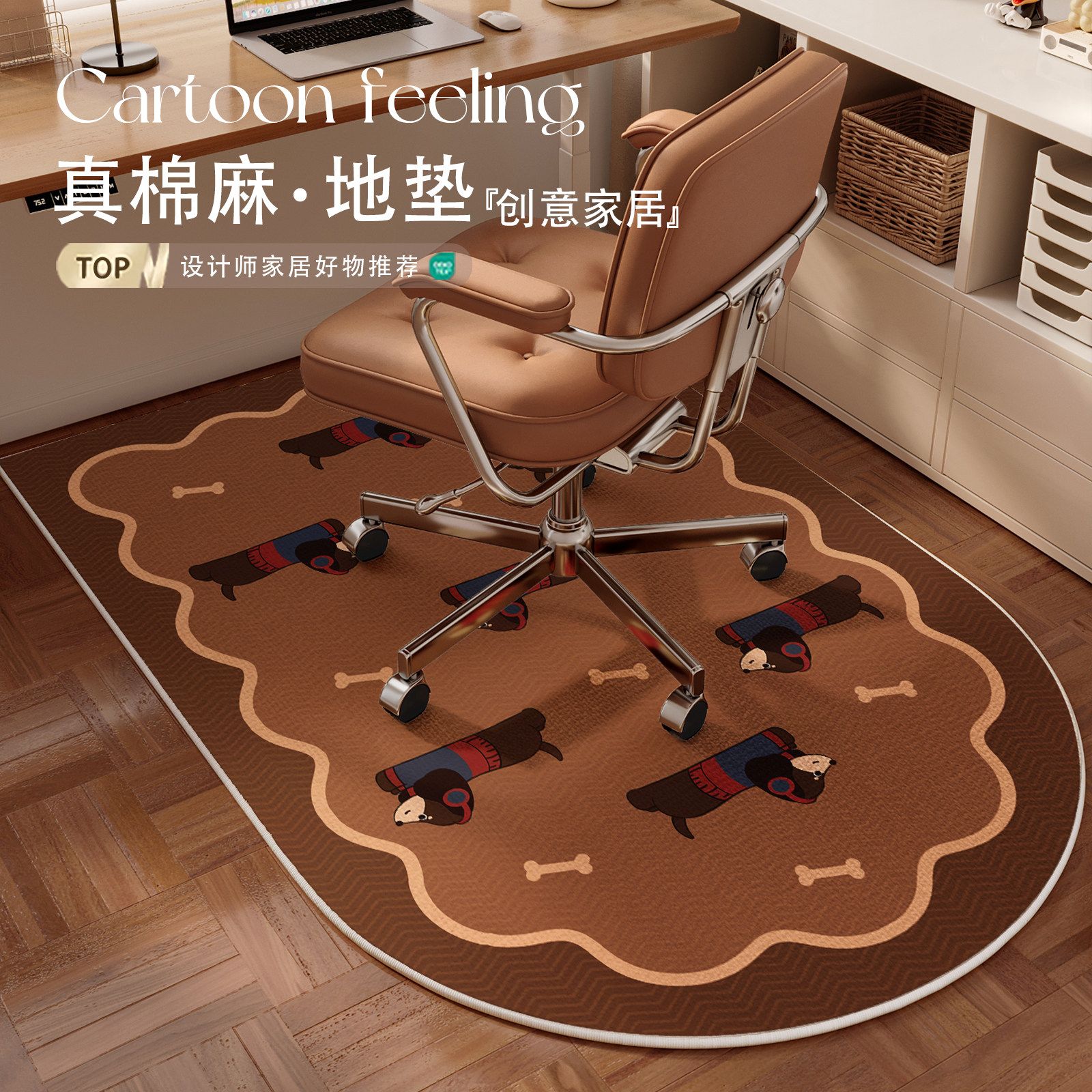 复古书房地毯卧室仿亚麻编织书桌学习椅地垫隔音地垫电脑转椅垫子,居家布艺,家用脚垫,淘宝优惠券,粉丝福利购,淘宝优惠卷