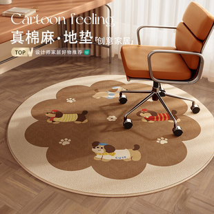 仿亚麻书房地毯圆形转椅电脑椅垫儿童房书桌椅子垫学习桌地垫隔音