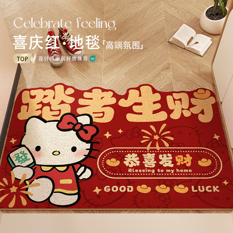 卡通kitty猫玄关除尘地垫脚垫子