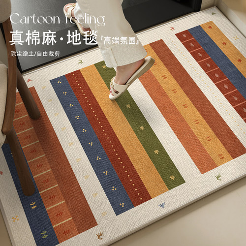 多巴胺仿亚麻进门口除尘地垫脚垫