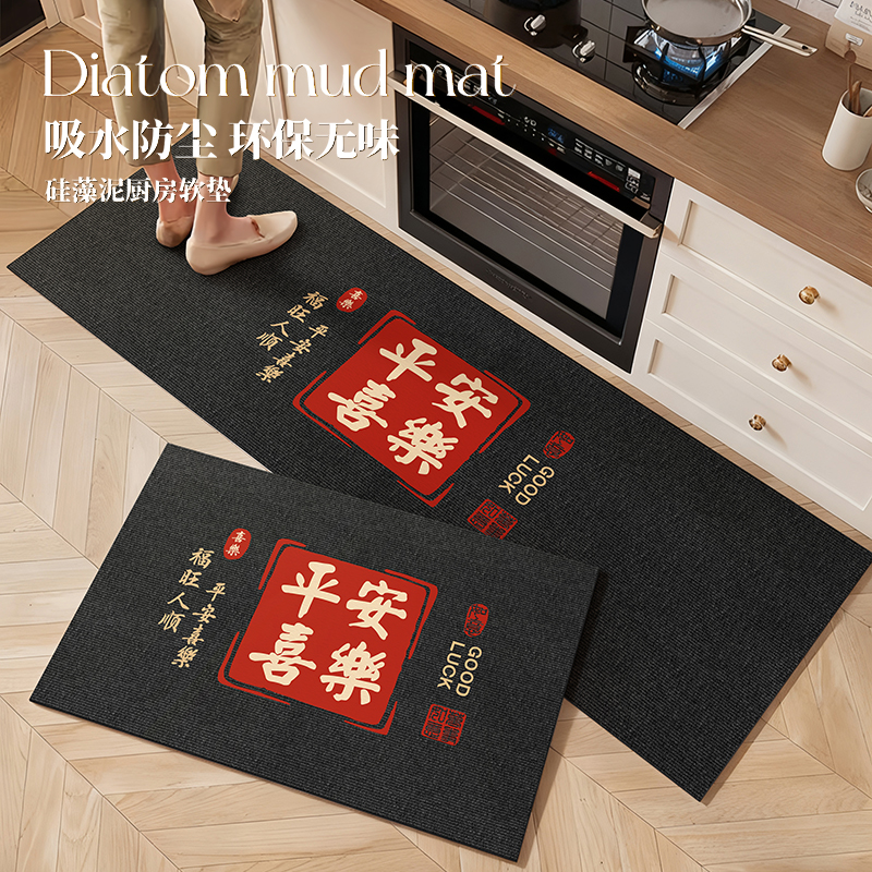 厨房家用防水防油专用地垫脚垫子