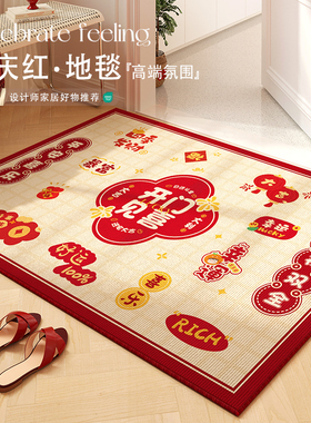新年红色喜庆进门地垫入户门垫玄关脚垫家用地毯入门除尘防滑垫子